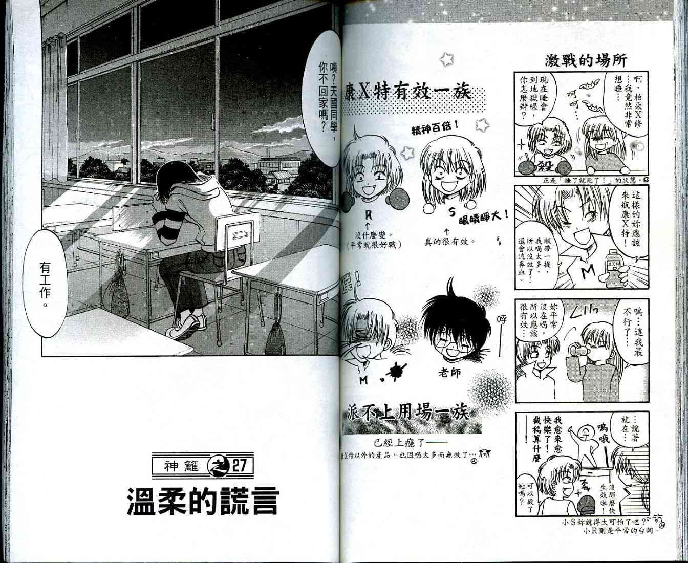 第73页