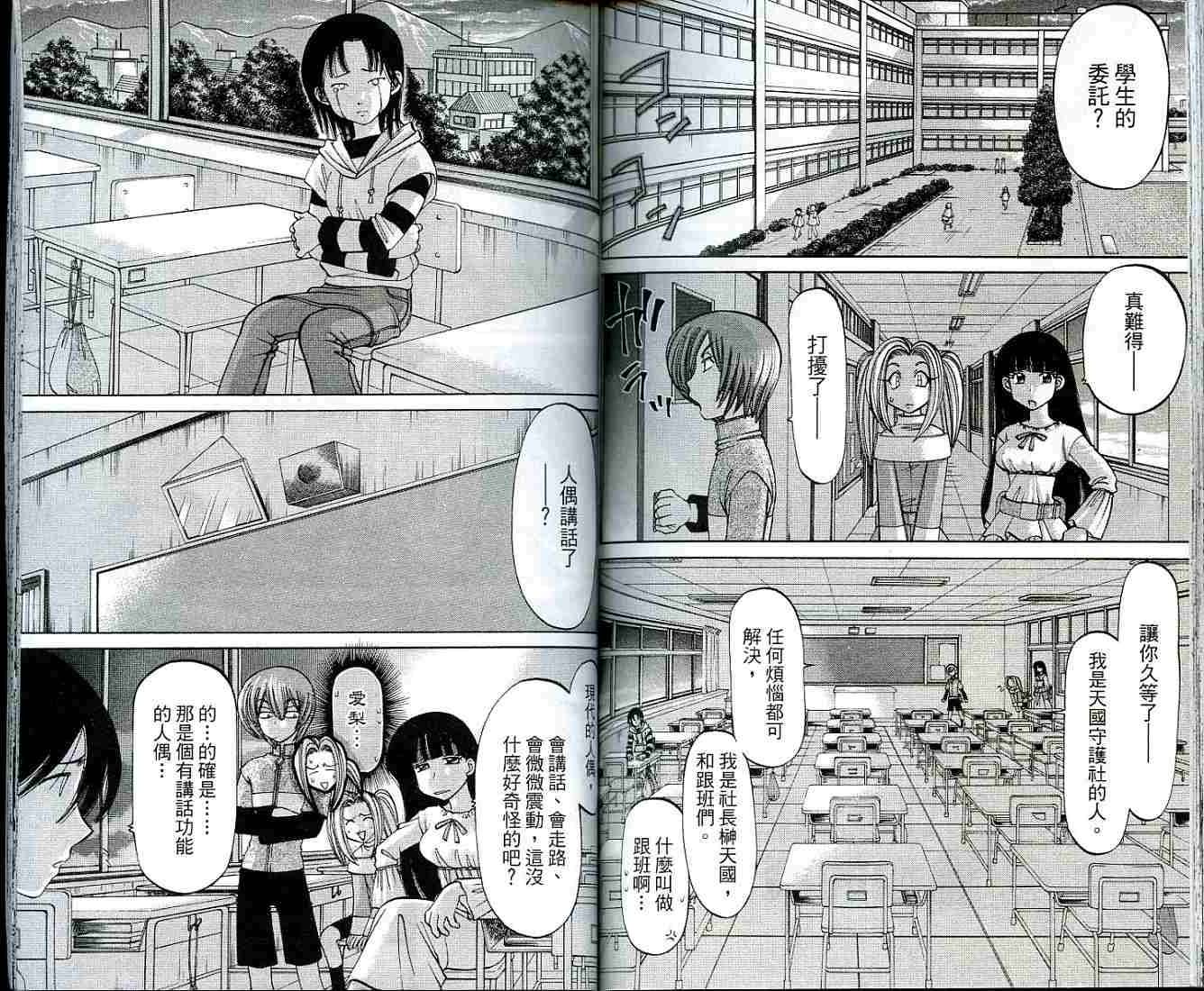 第74页