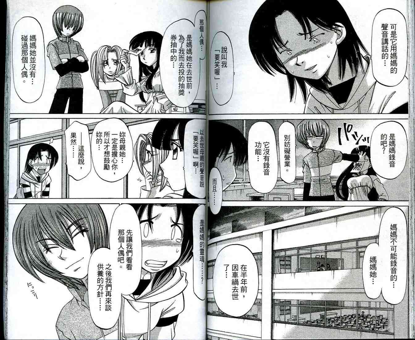 第75页