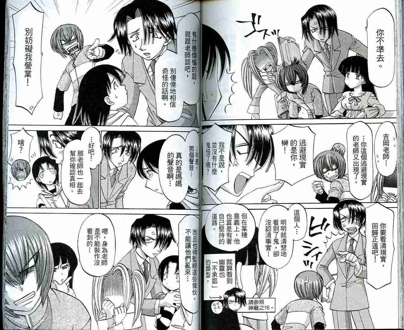 第76页