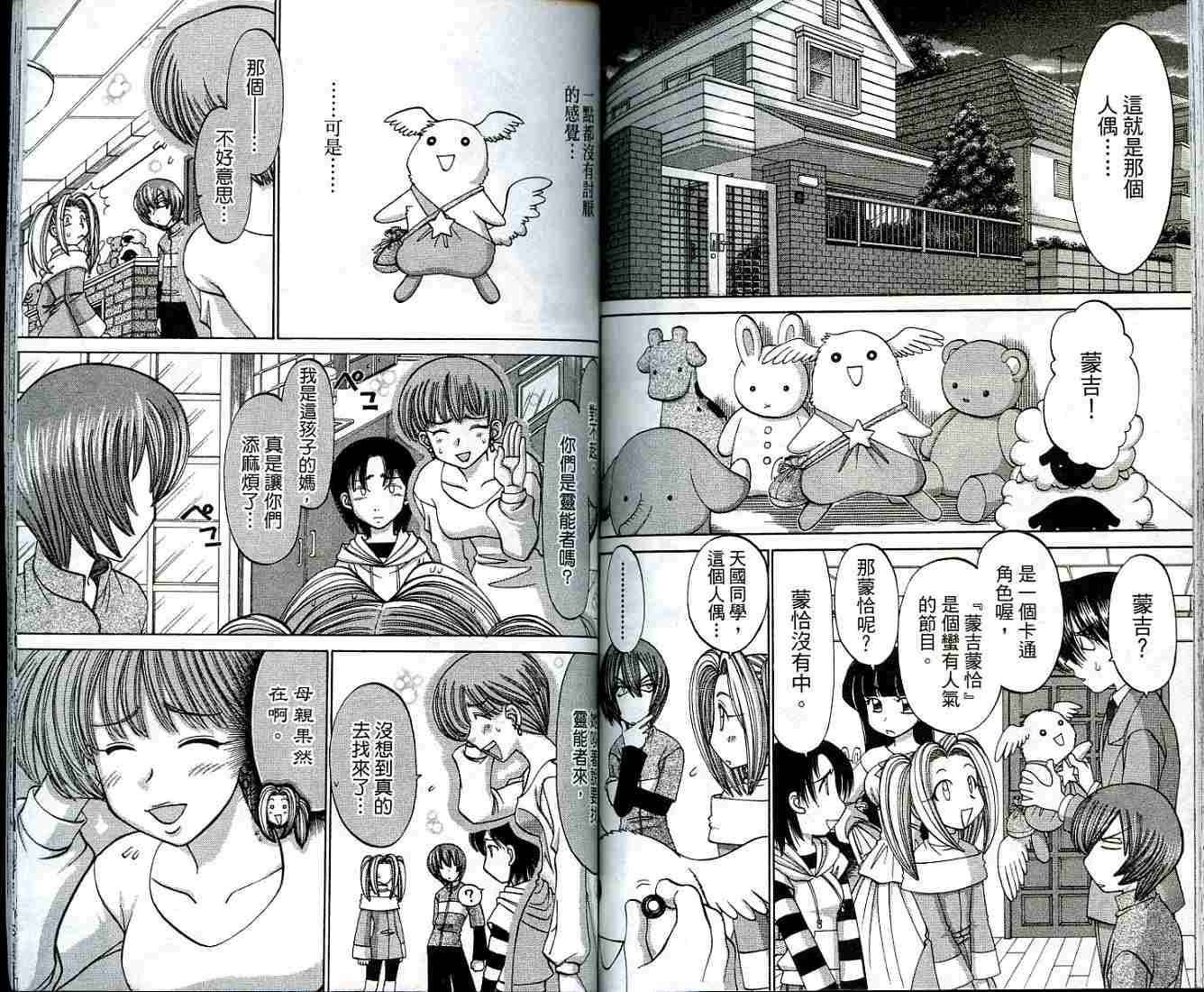 第77页