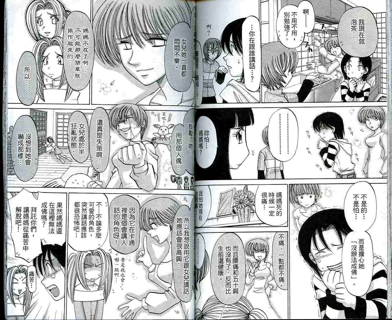 第78页