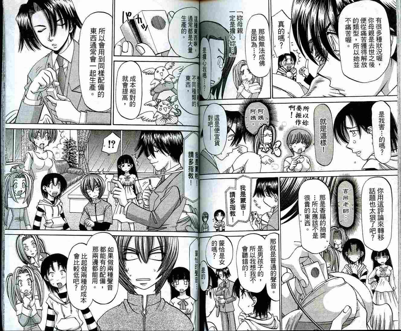 第79页