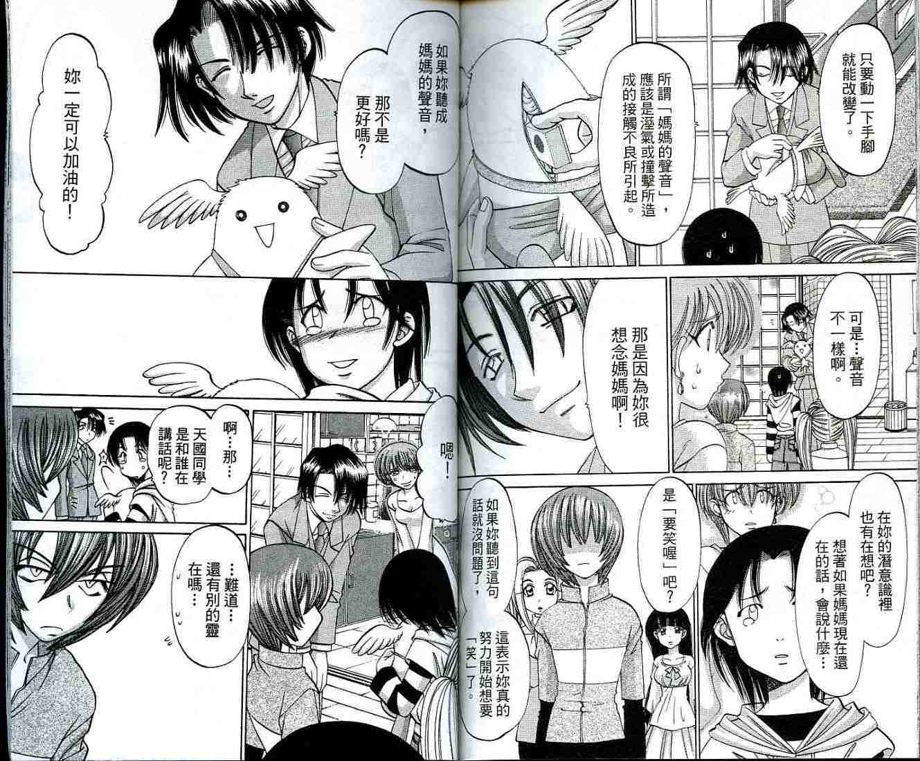第80页
