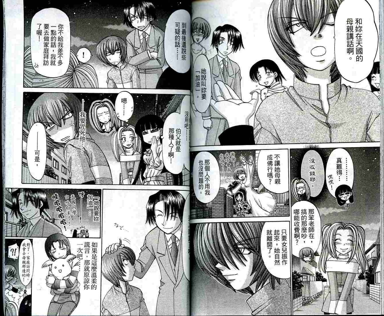 第81页