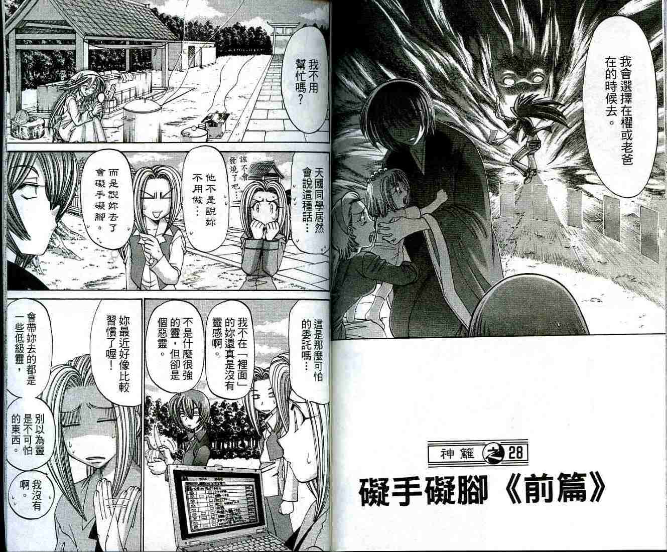 第83页