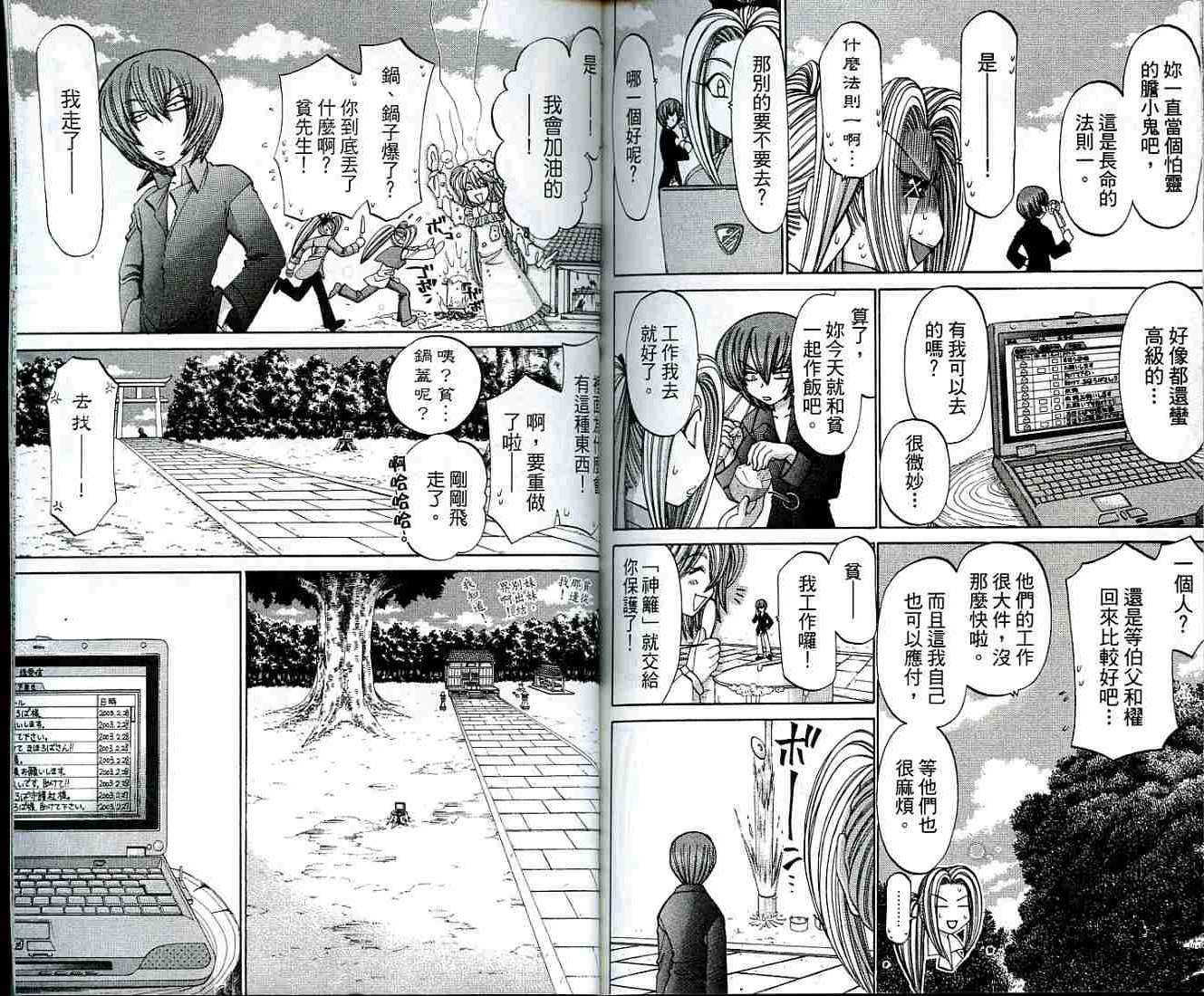 第84页