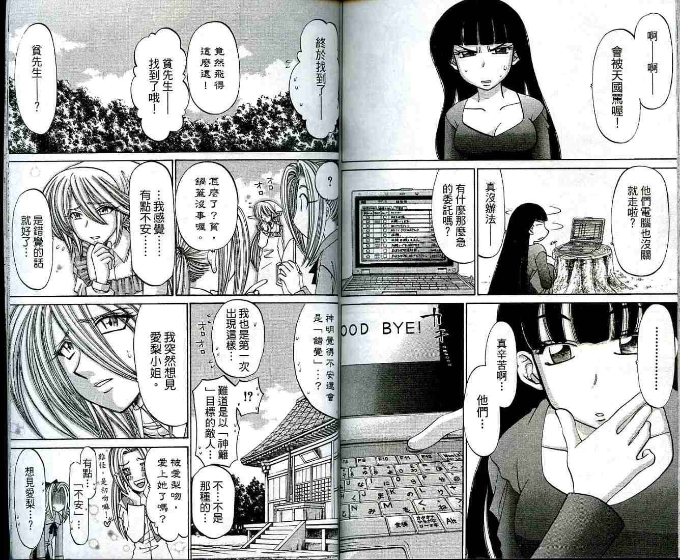 第85页