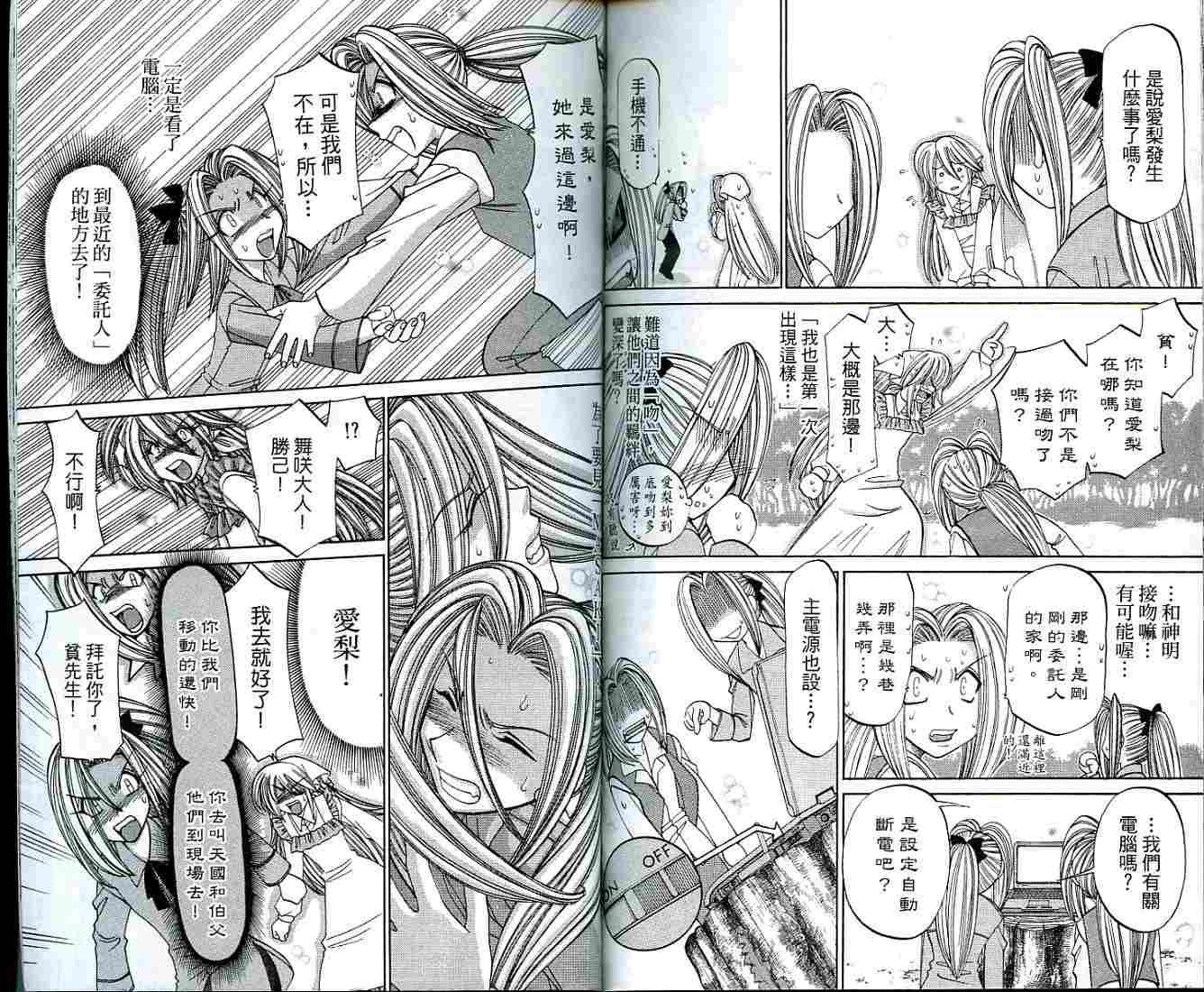 第86页