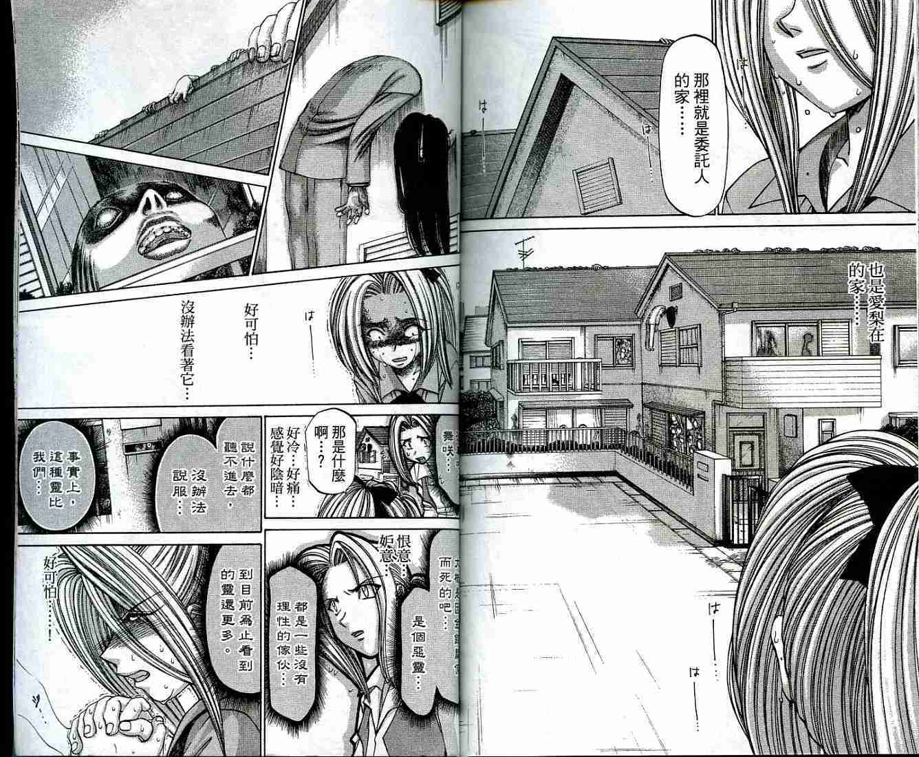第87页