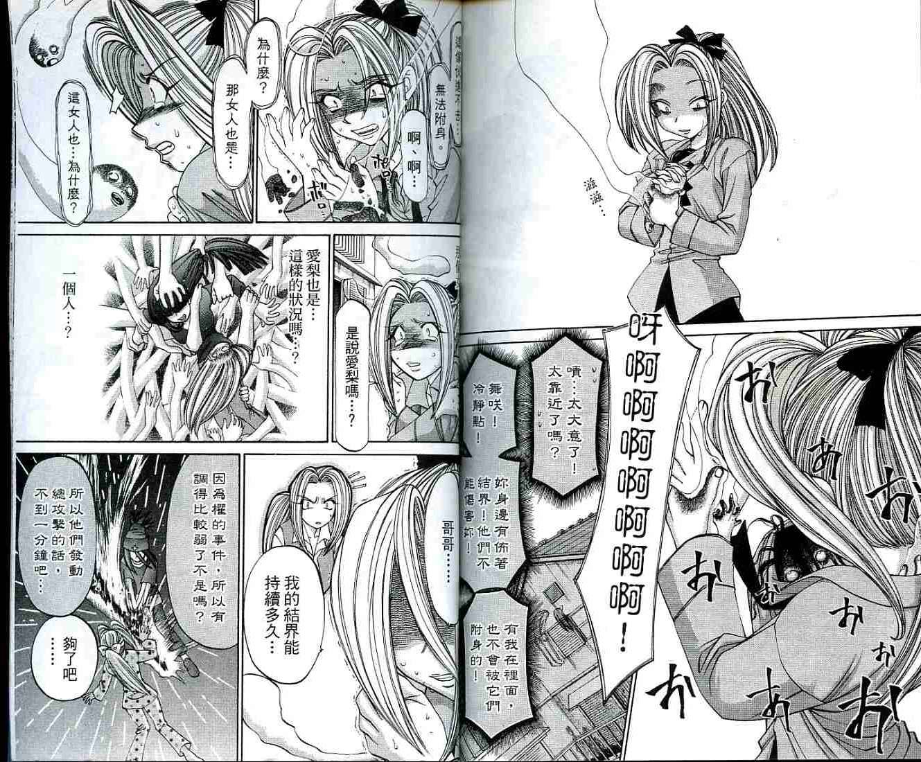 第88页