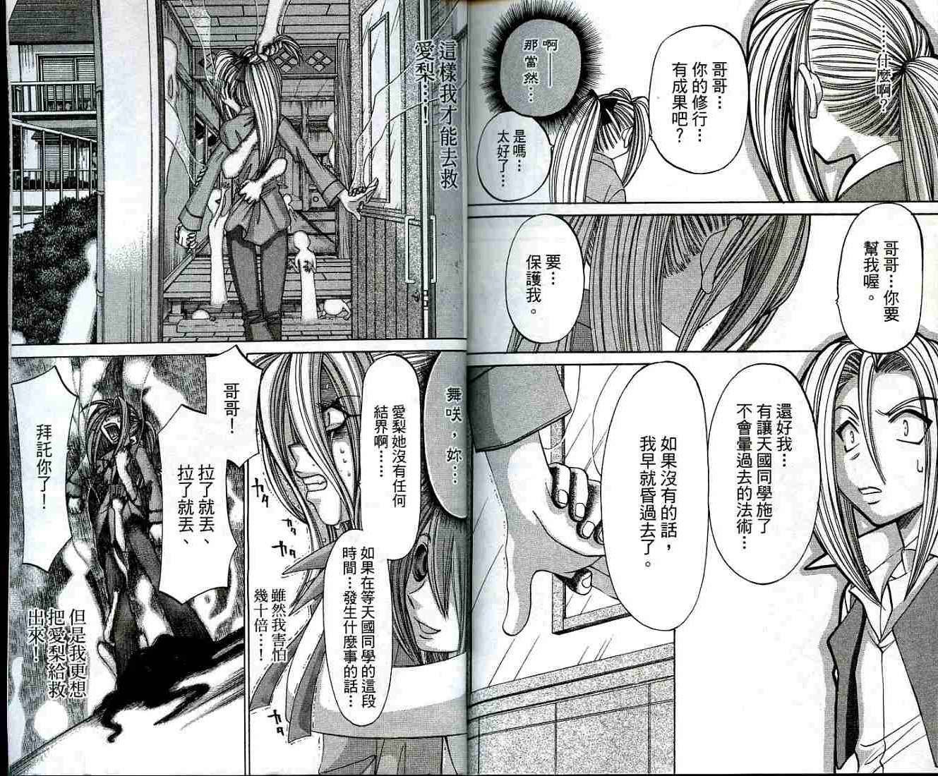 第89页