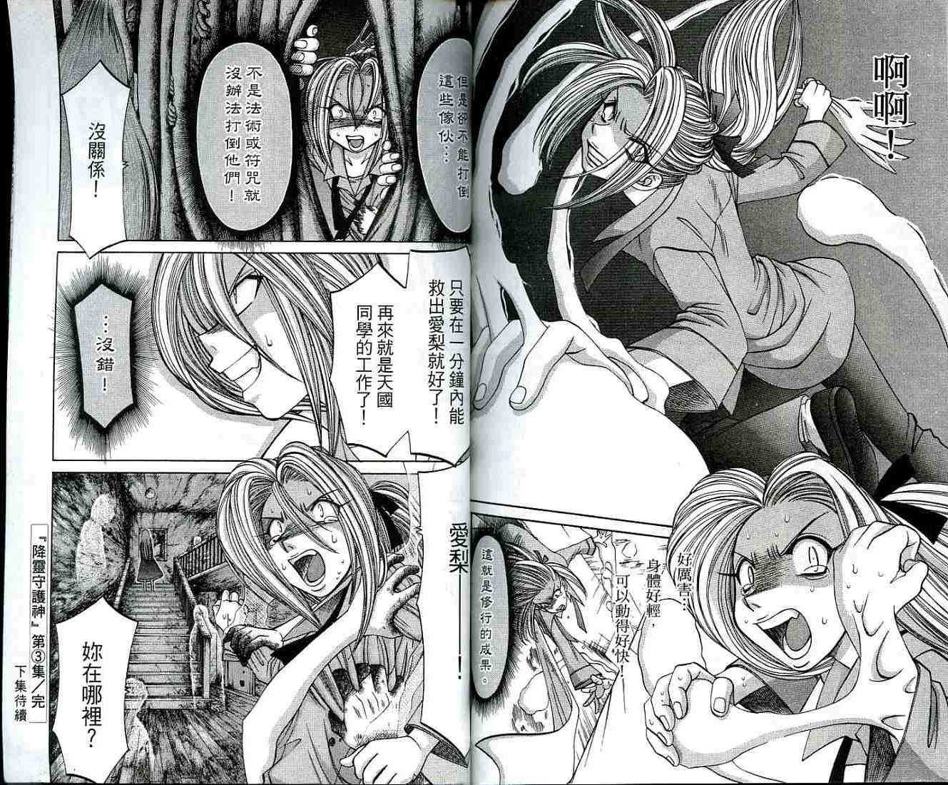 第90页