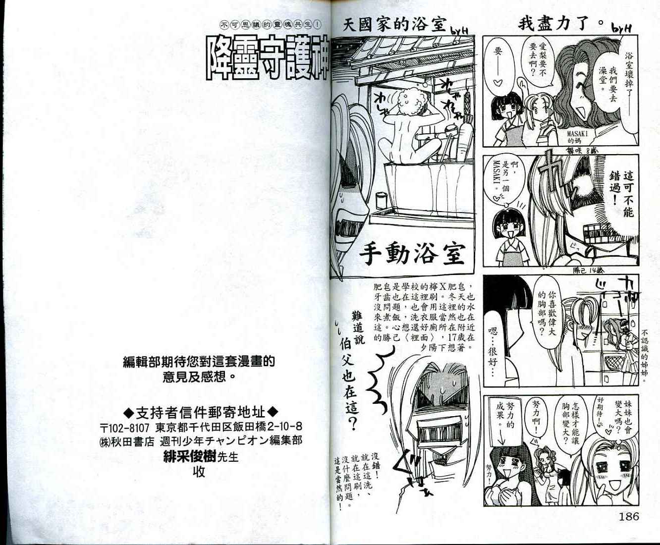 第91页