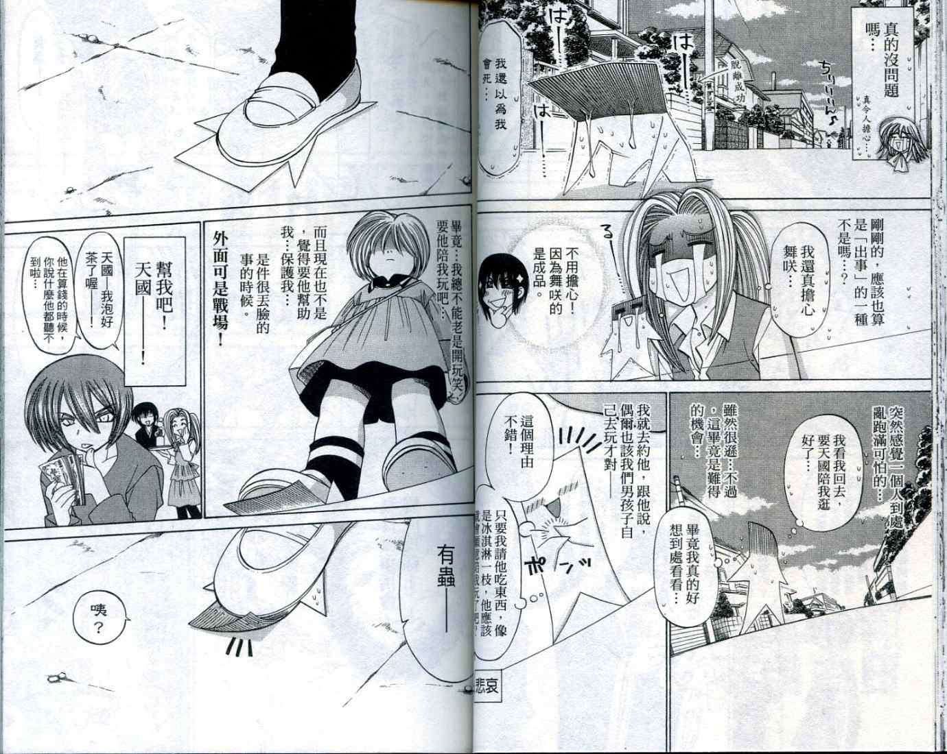 第30页