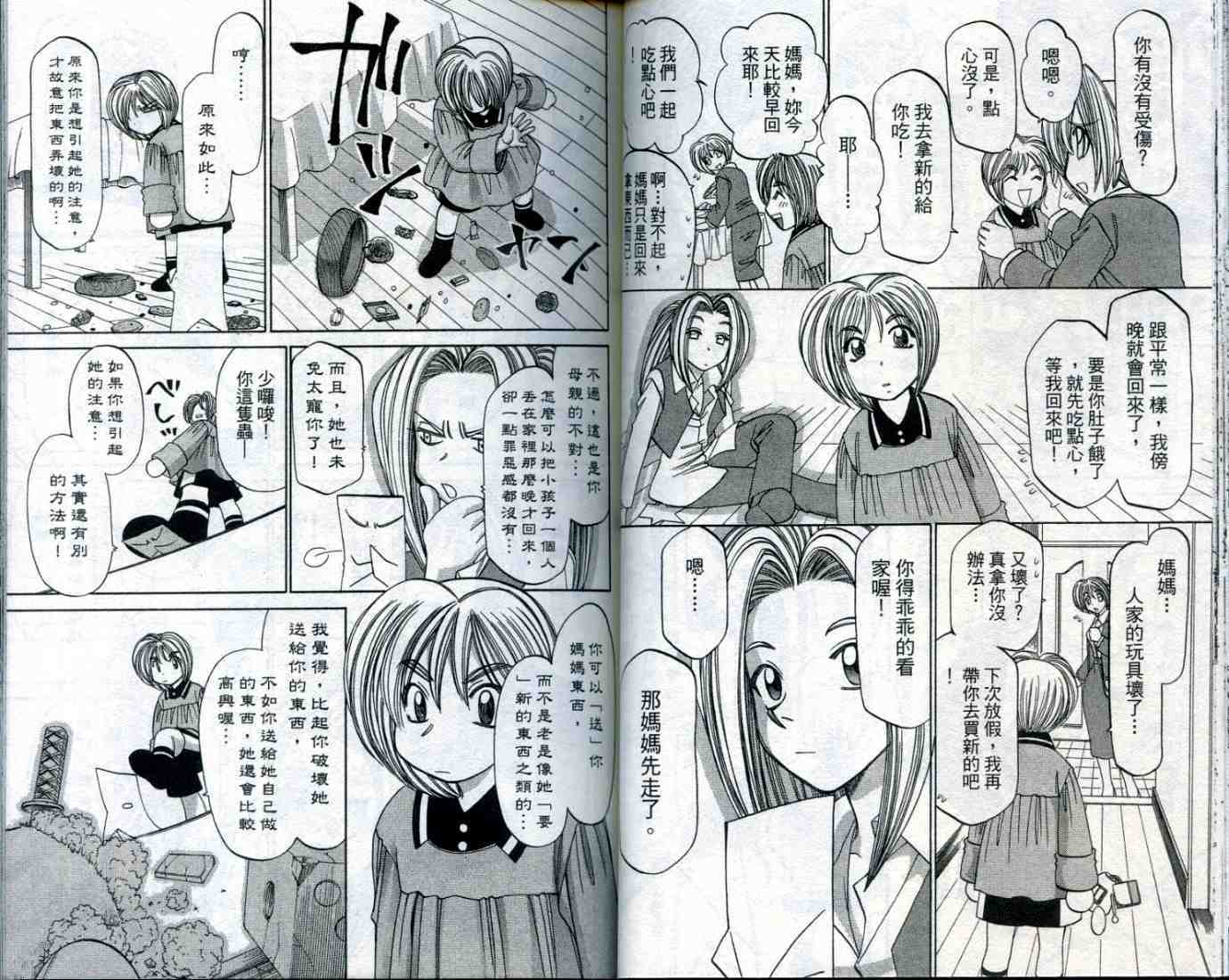 第33页