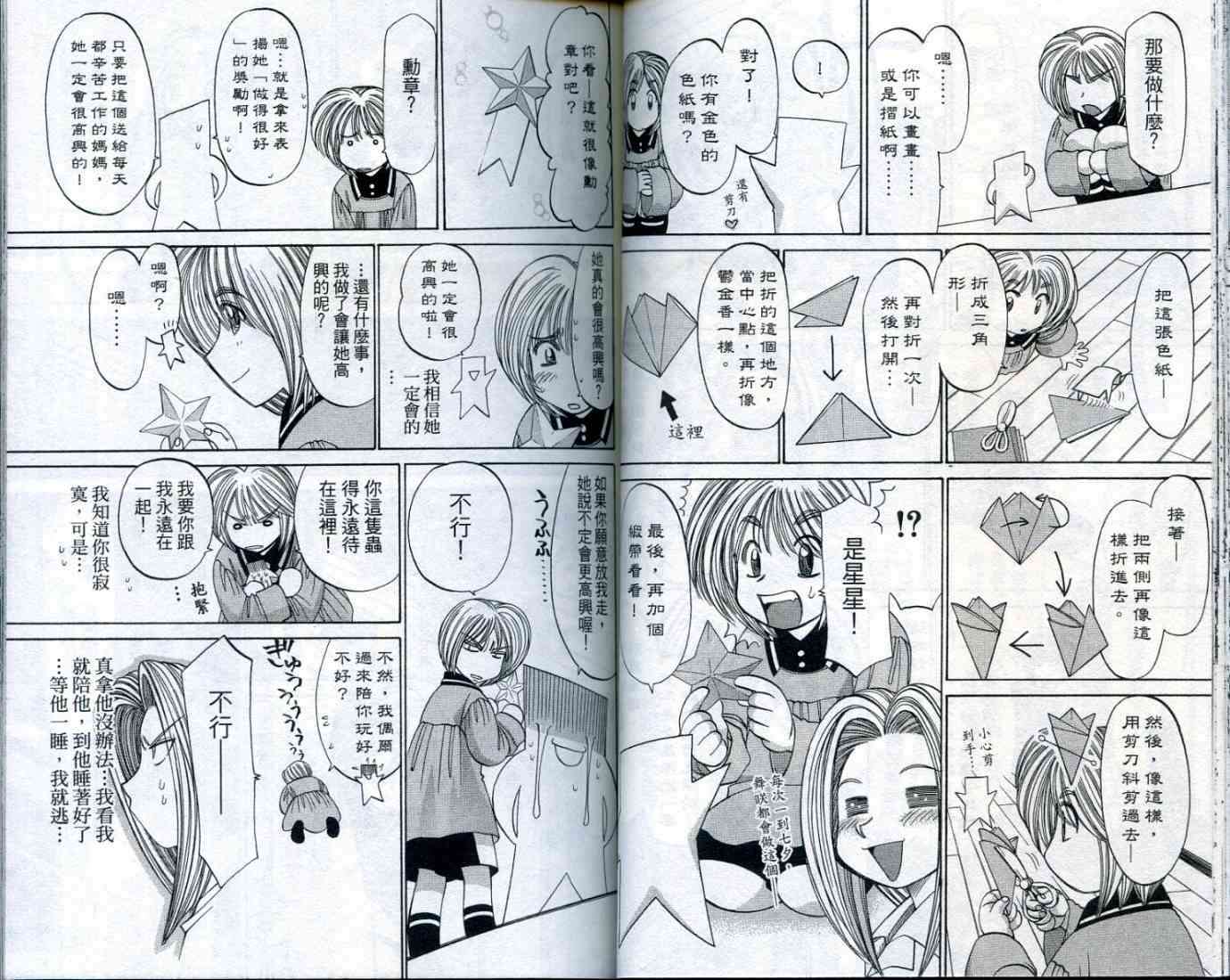 第34页