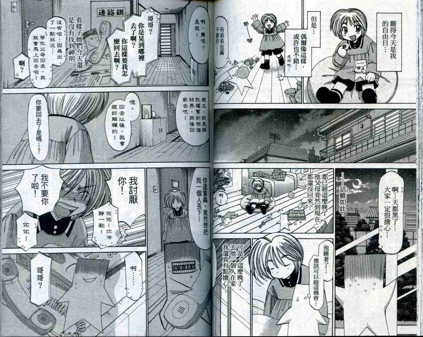 第35页