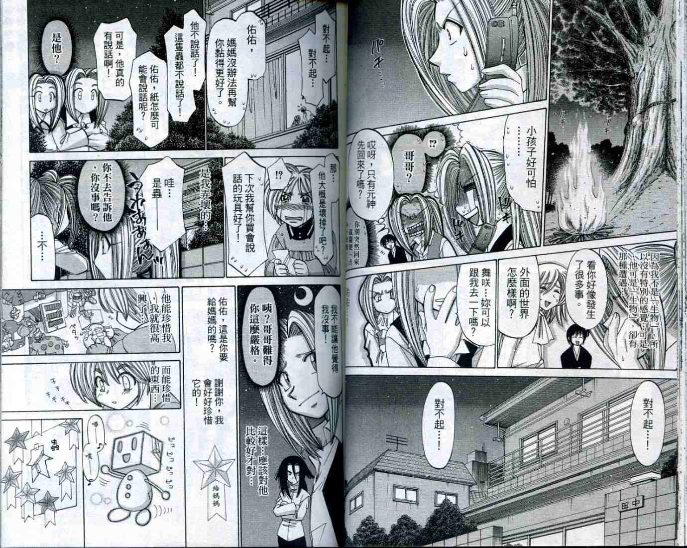 第36页