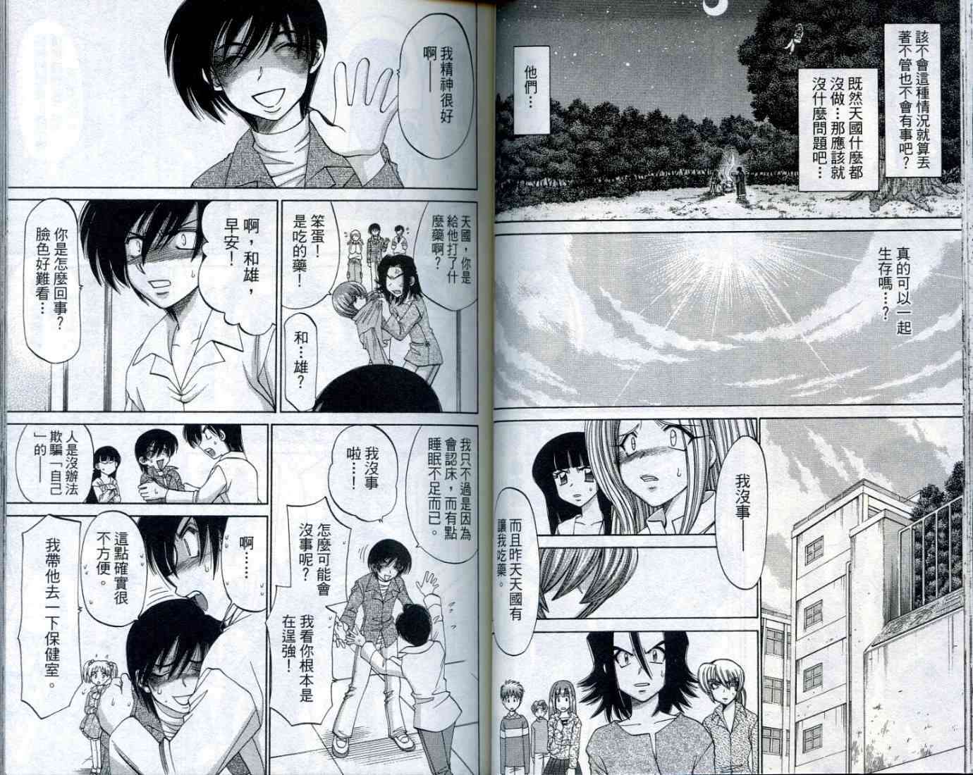 第42页
