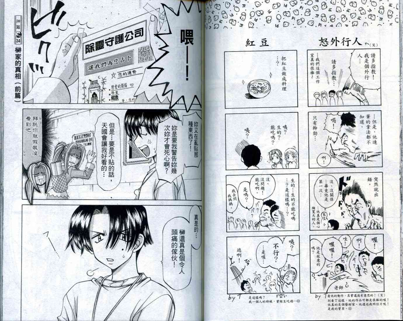 第46页