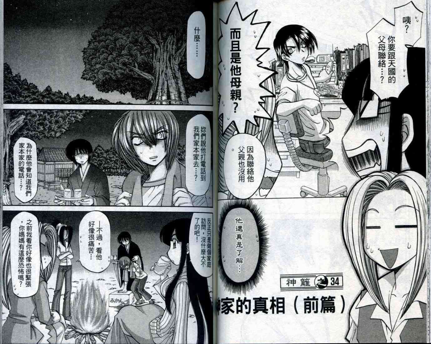 第47页