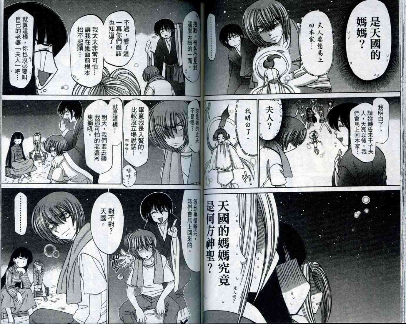 第49页
