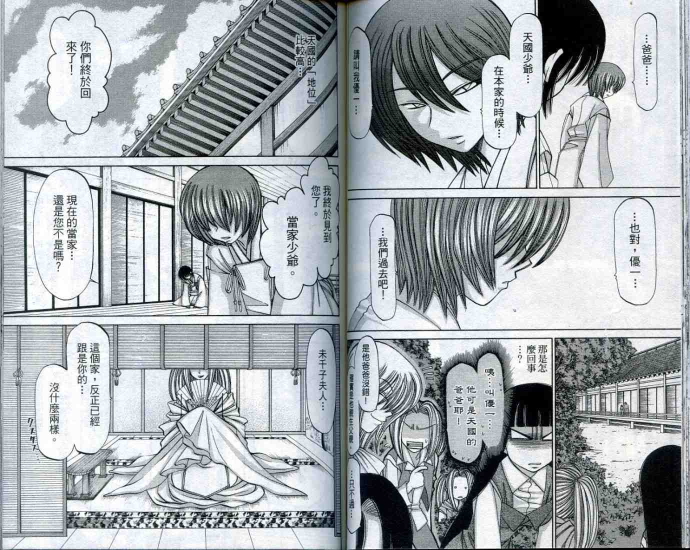 第52页