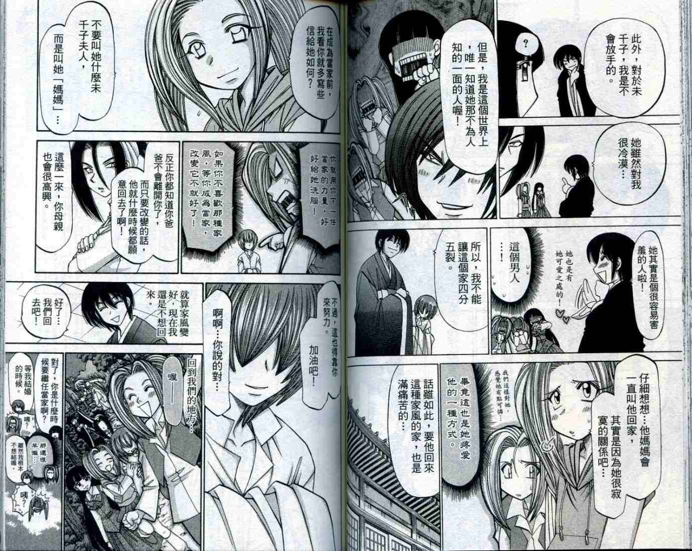 第63页