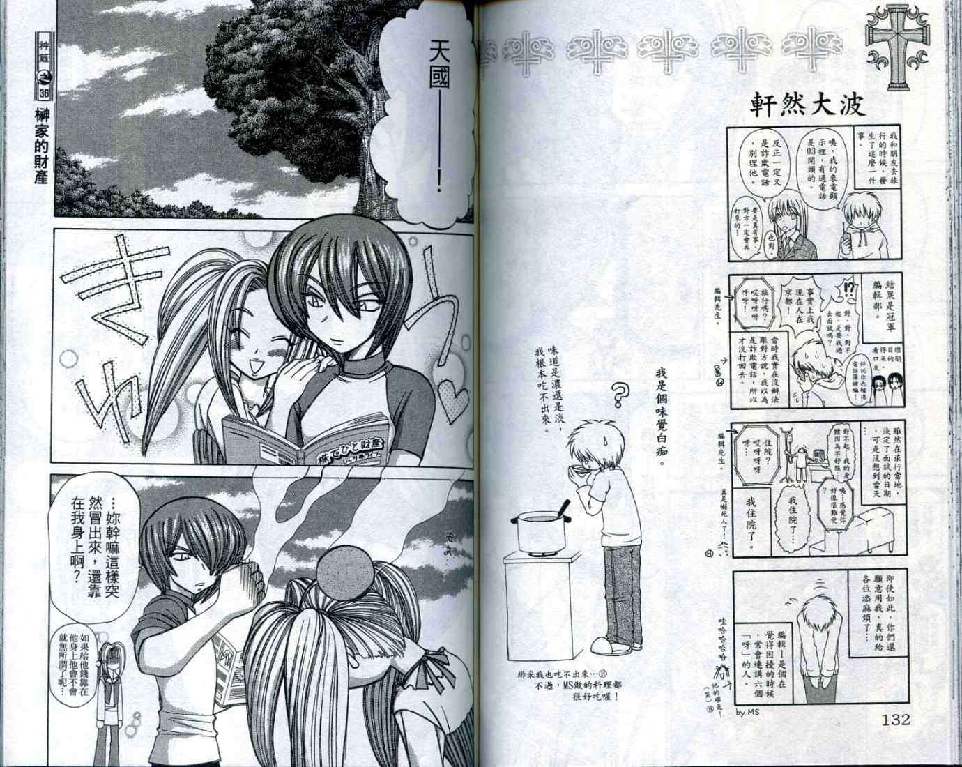 第64页