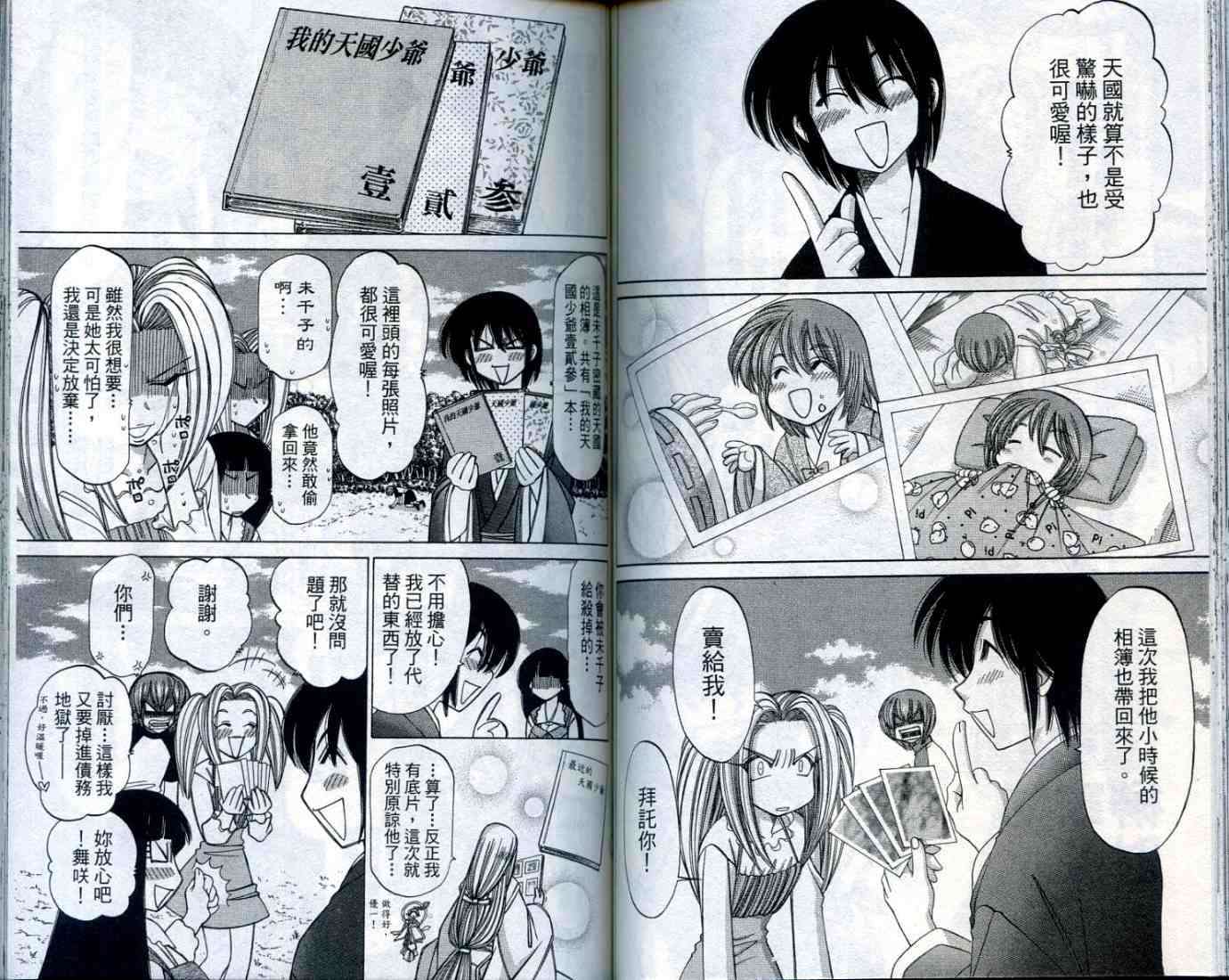 第66页