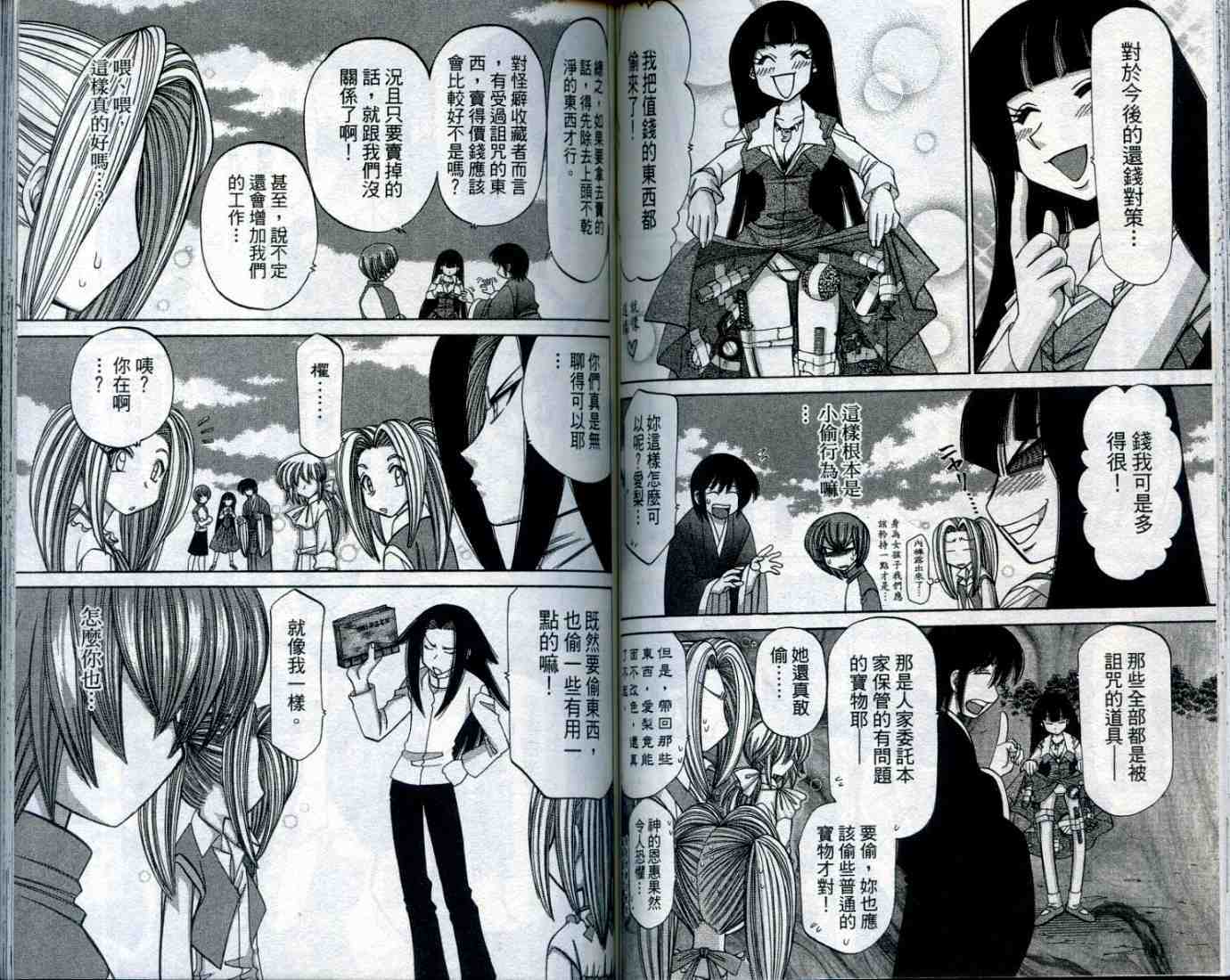 第67页