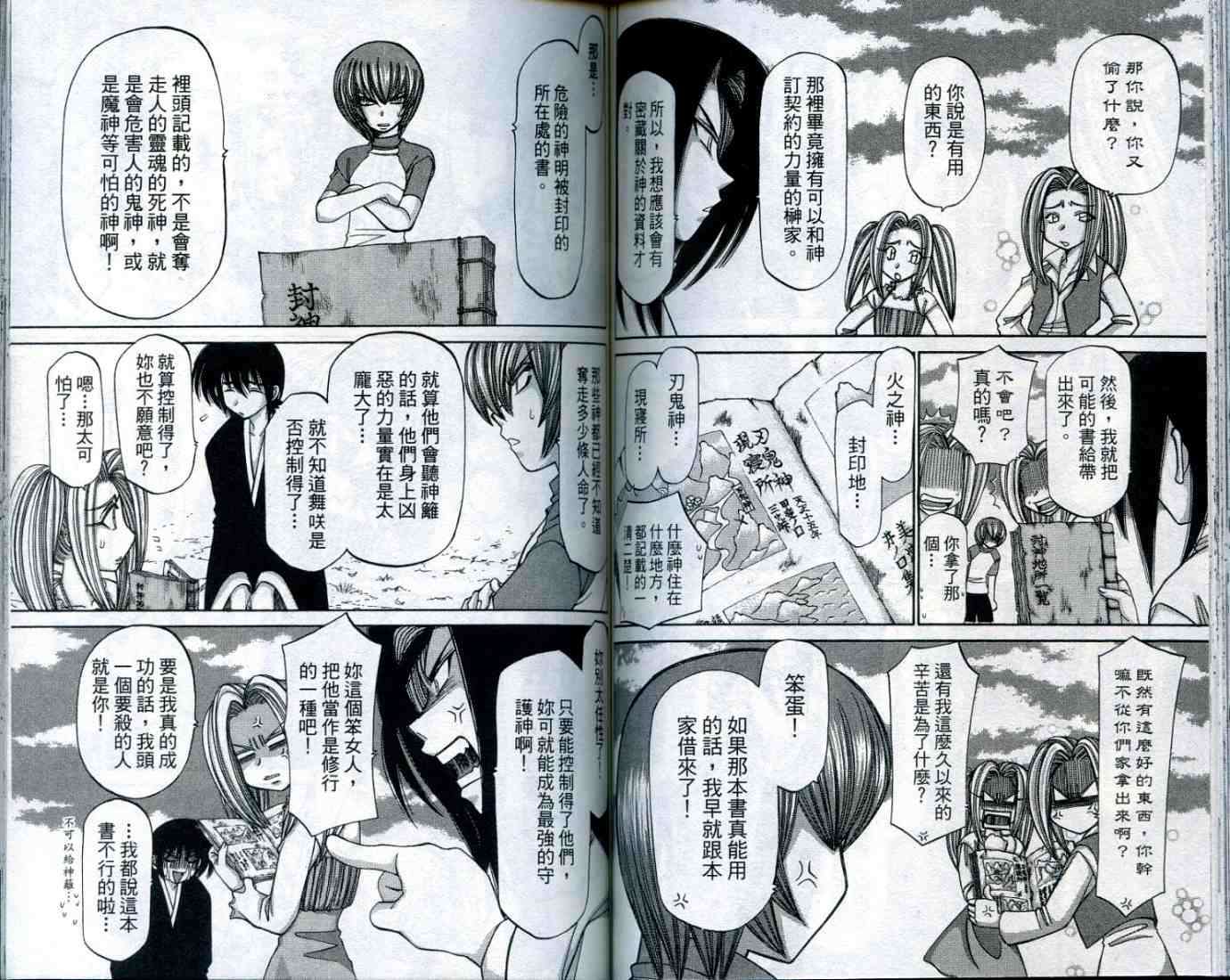 第68页