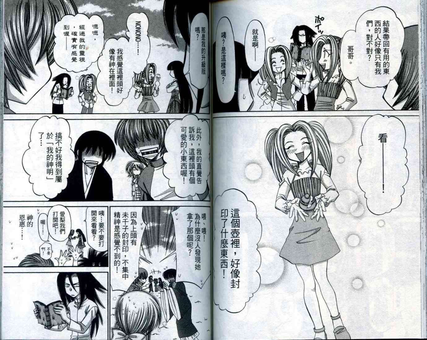 第69页