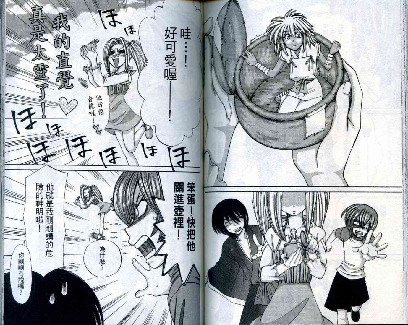 第70页