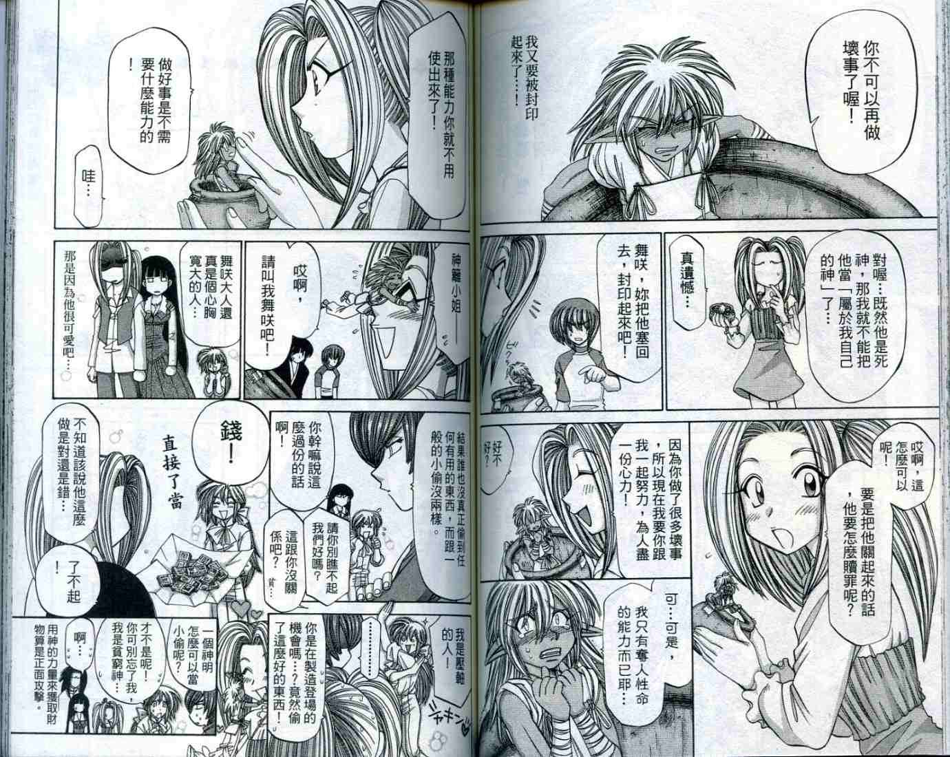 第72页