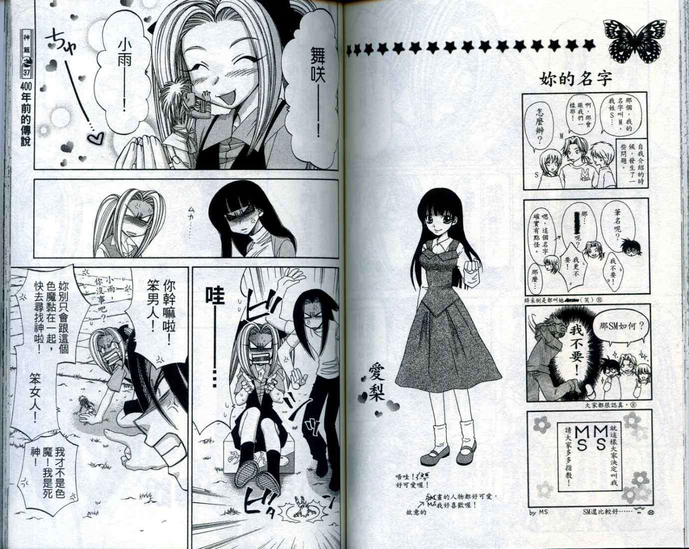 第73页