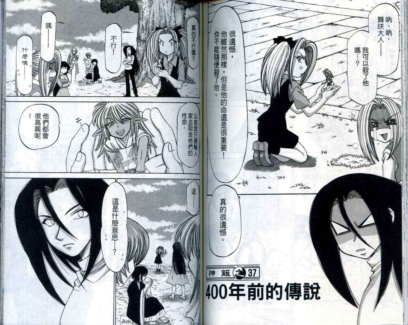 第74页