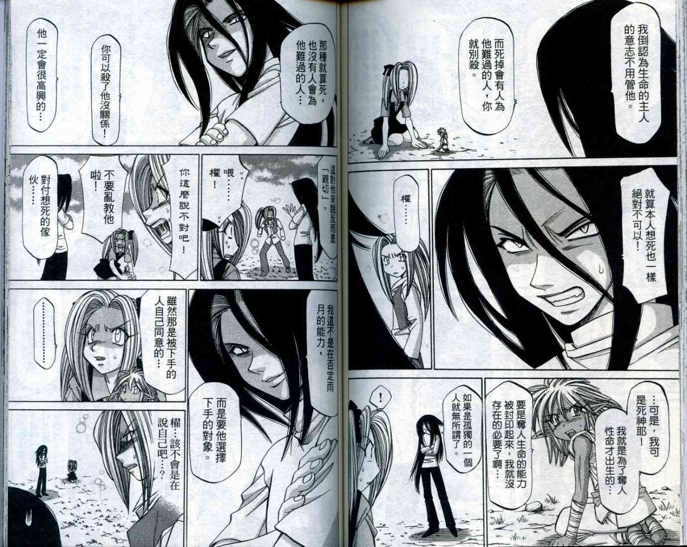 第77页