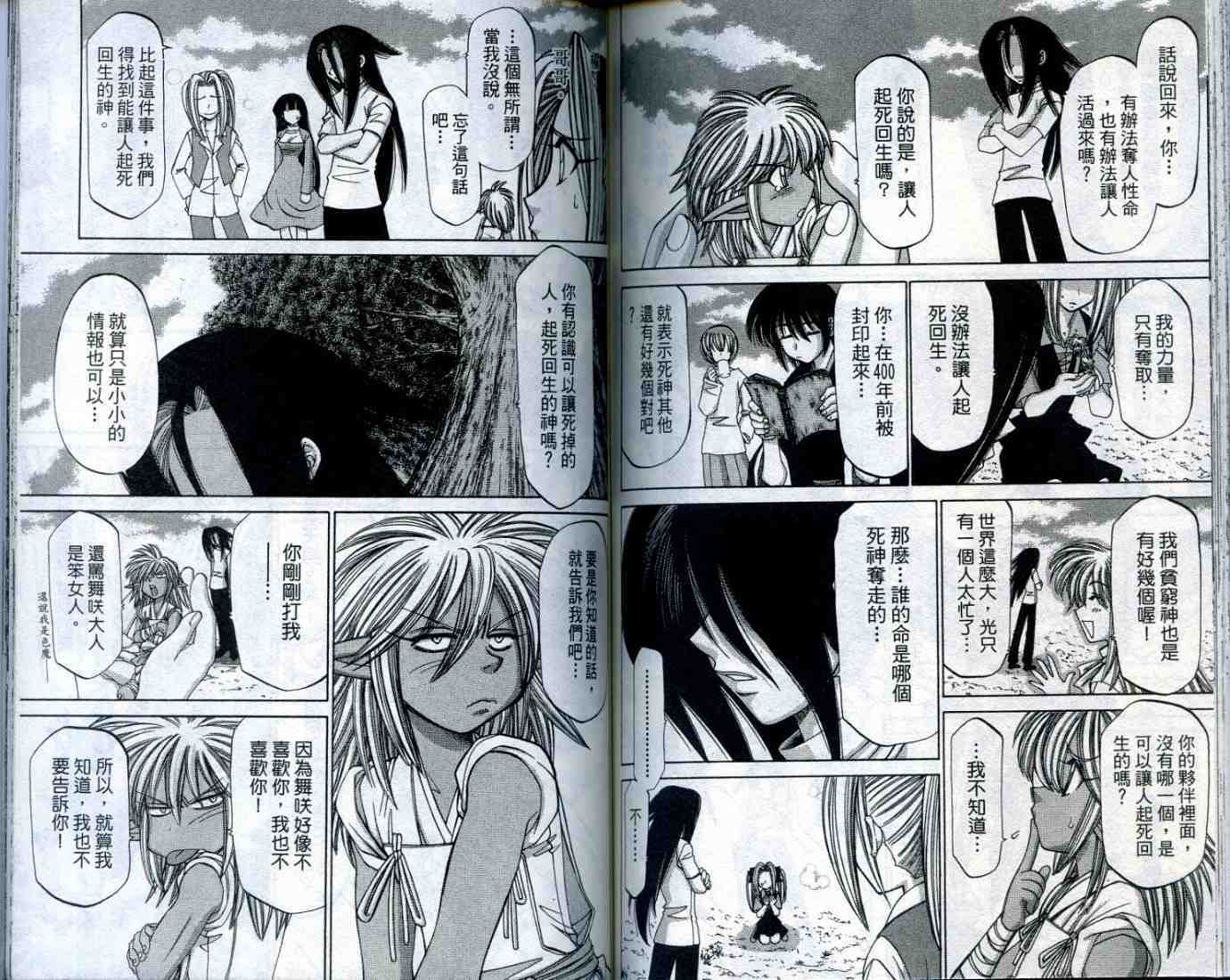 第78页