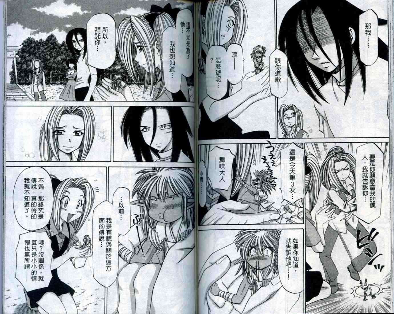 第79页