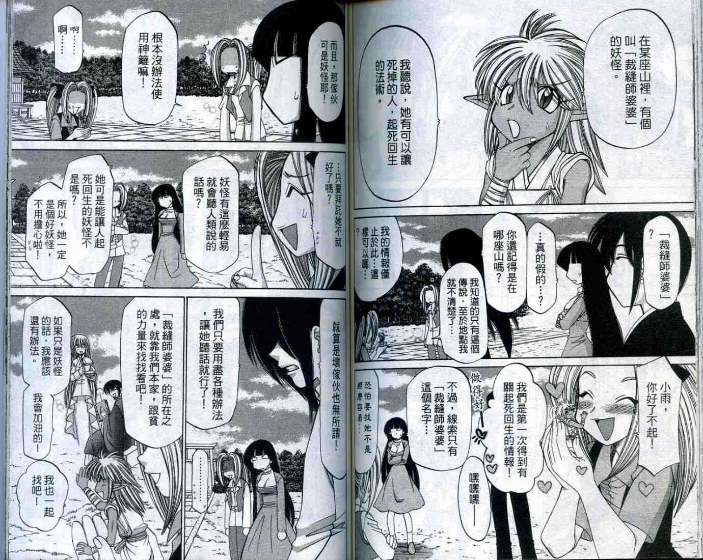 第80页