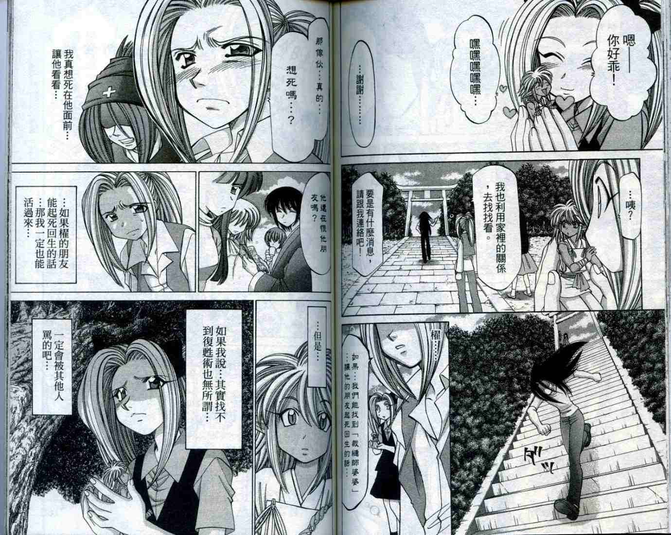第81页