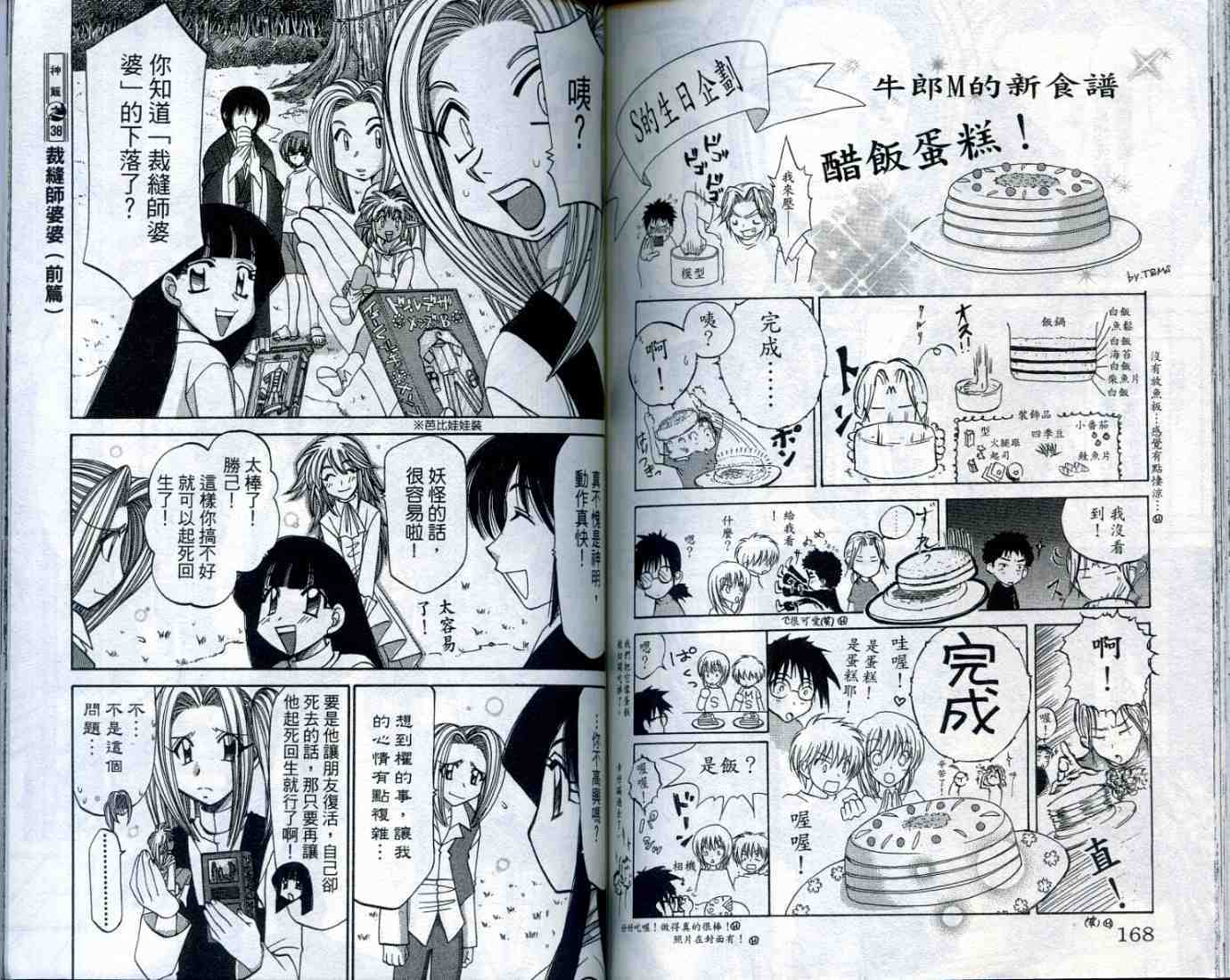 第82页