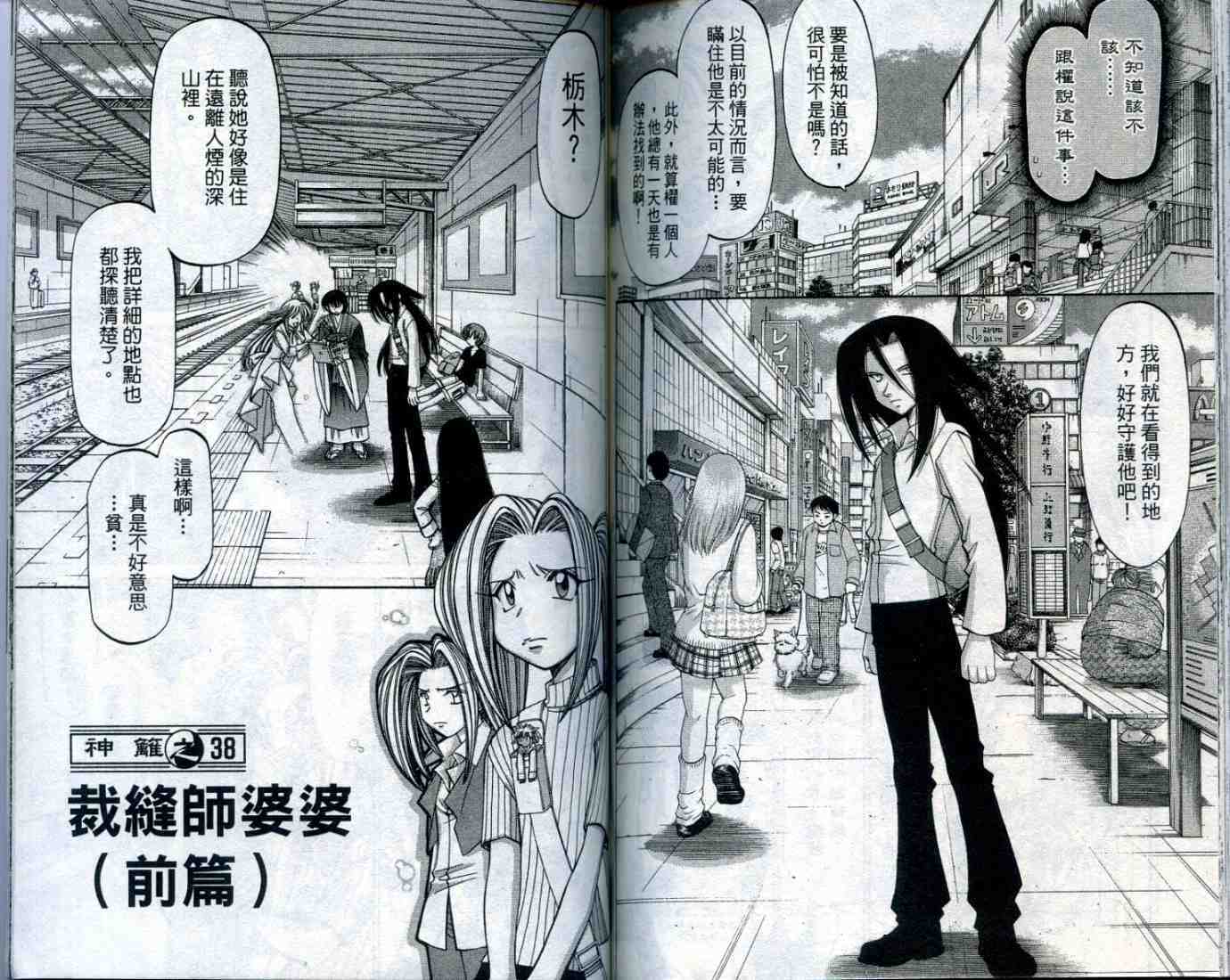 第83页