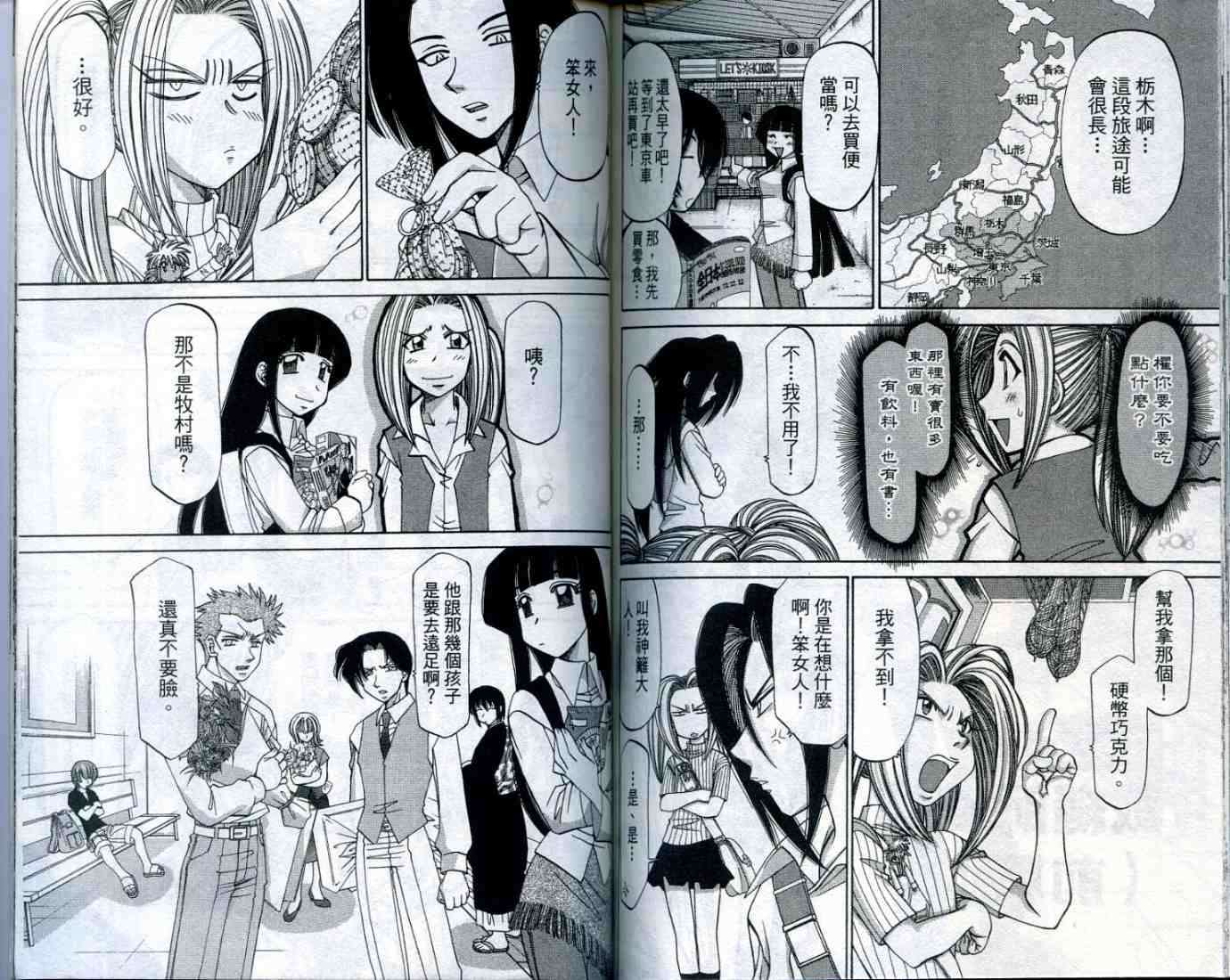 第84页