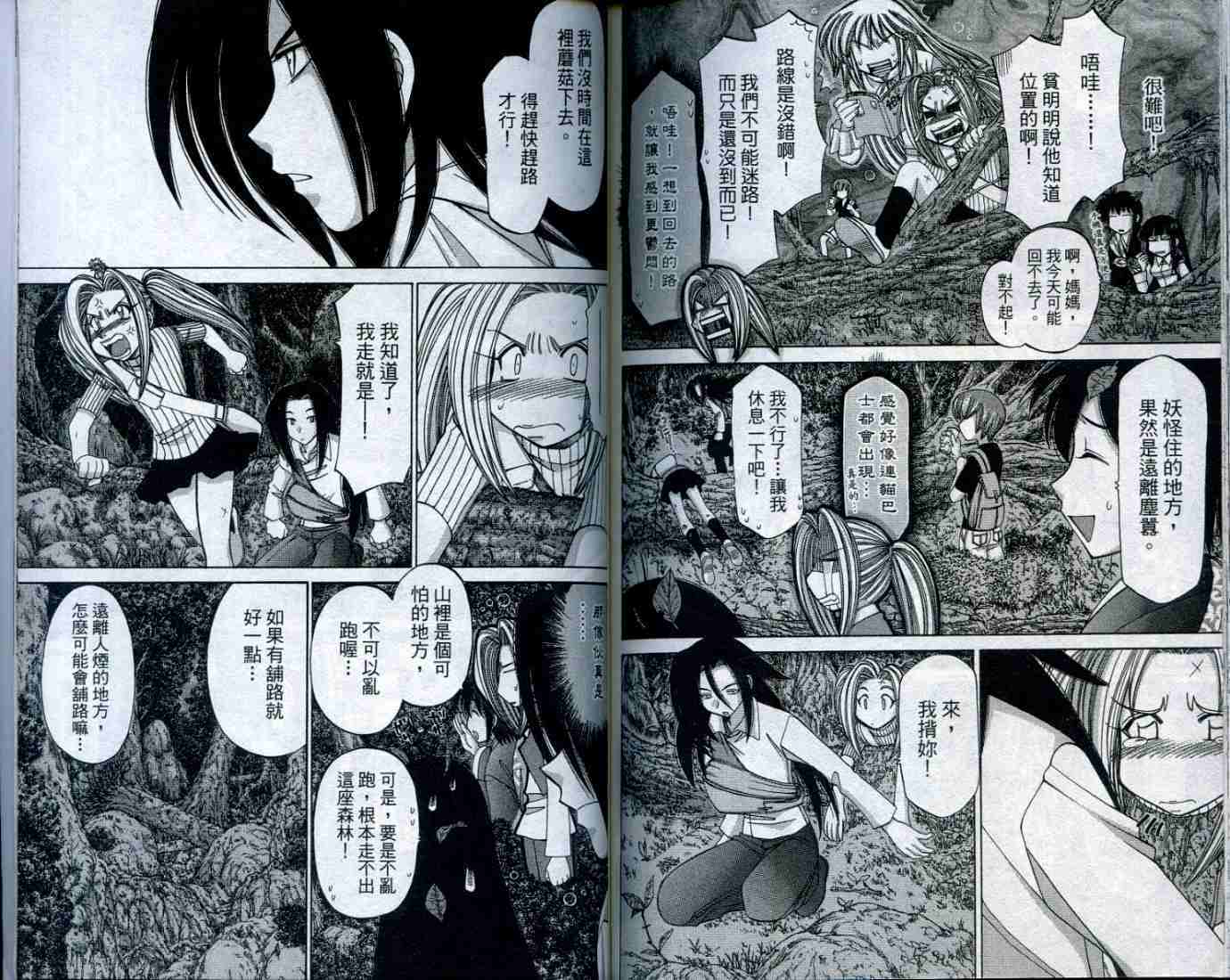 第88页