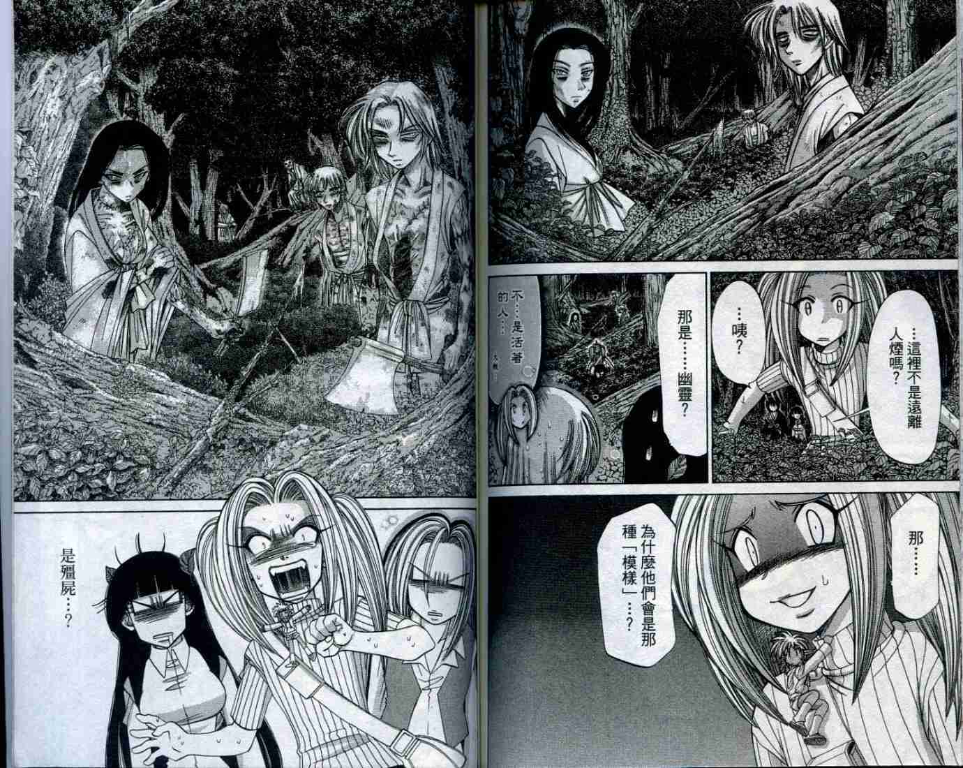 第89页