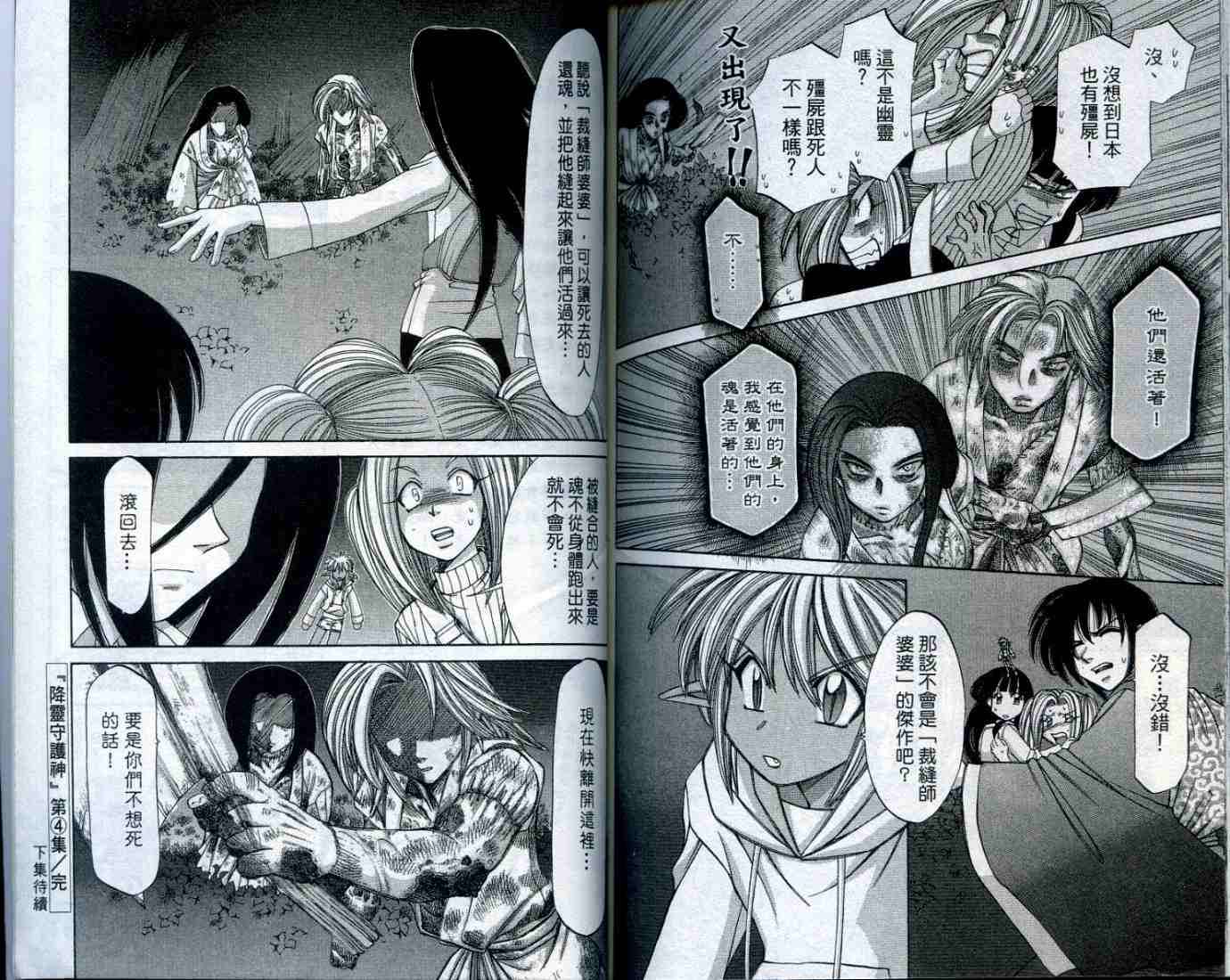 第90页