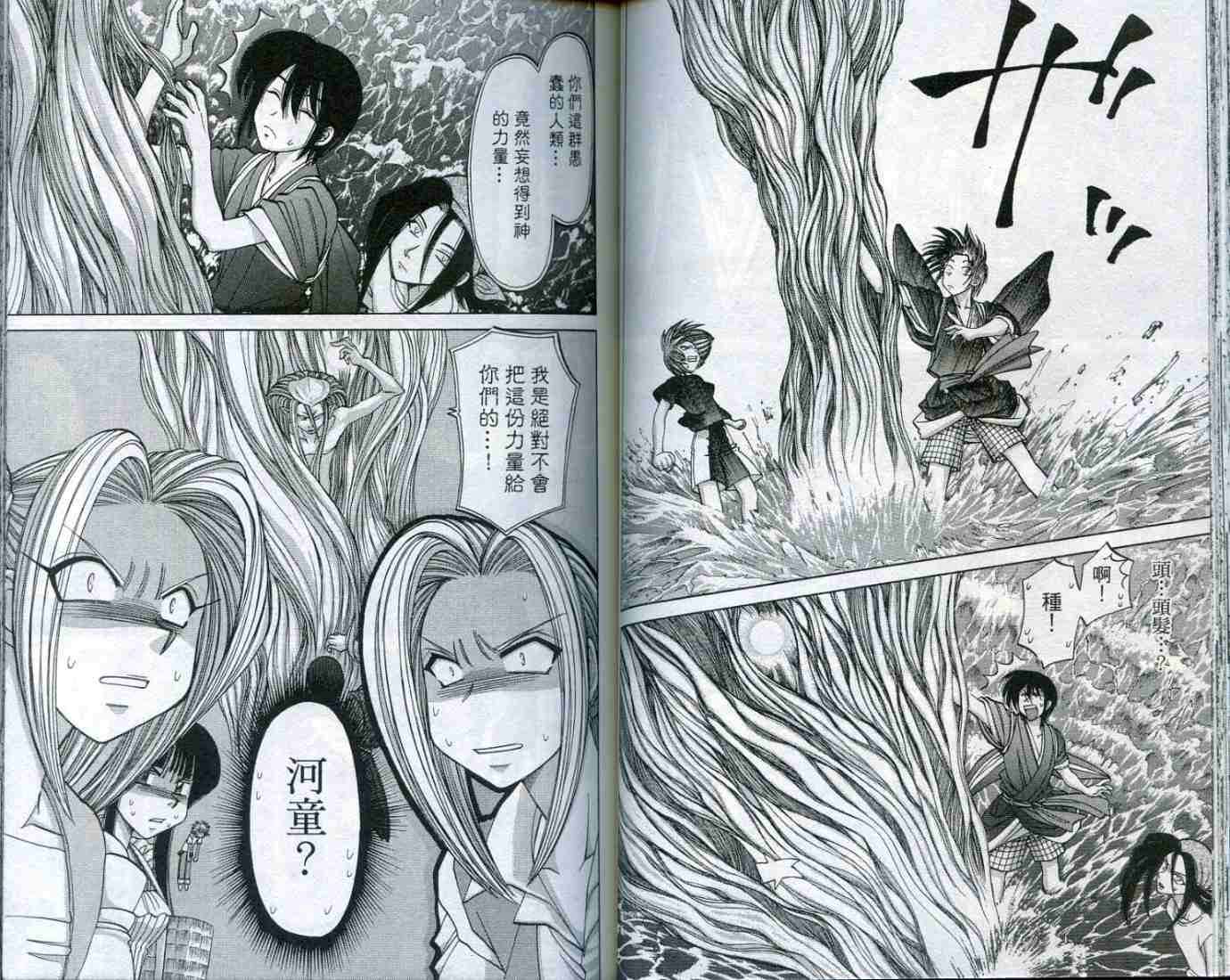 第42页